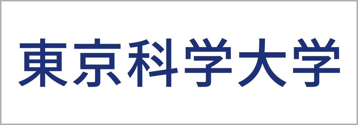 東京科学大学